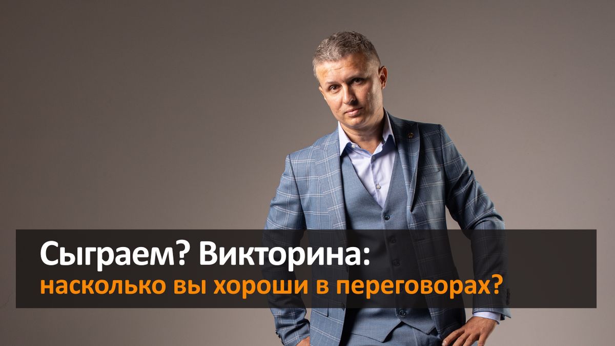 ���������: ��������� �� ������ � �����������?