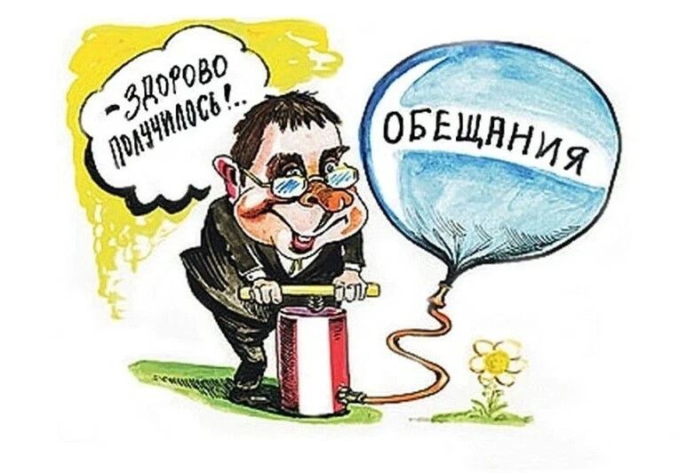 ������� ������ ��������: ��� ��� ������ �� ������� � ����������