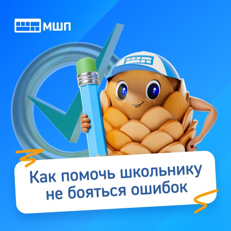 ��� ������ ��������� �� ������� ������