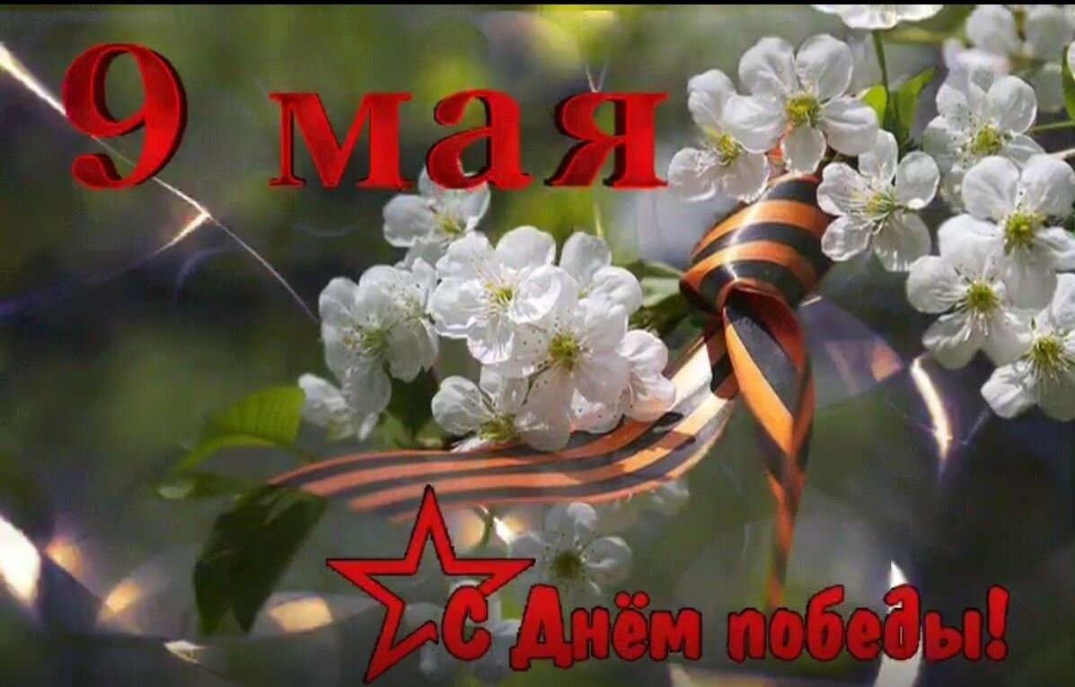 ������ � ������: ��� �� �������� 9 ���