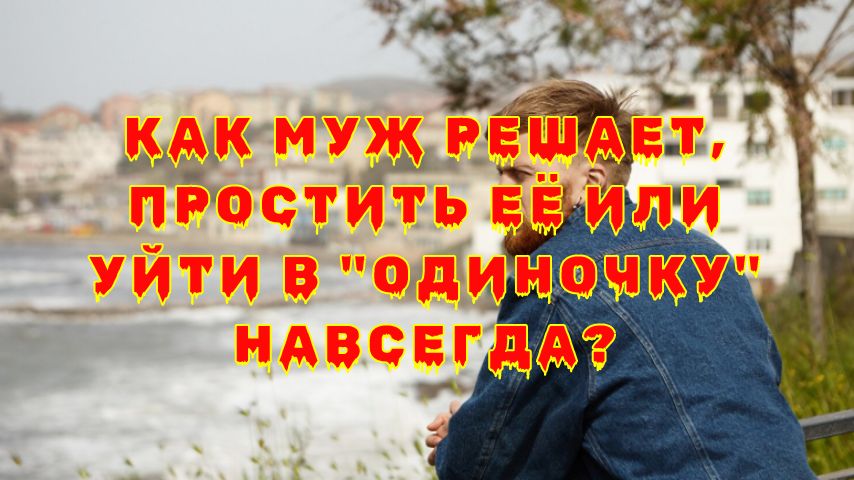 ��� ������� ��������� �������: �������� ������ ��� ���������� ��������?