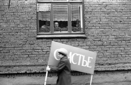 ����� � ����� ������: ����� ����� ���������� � ��������