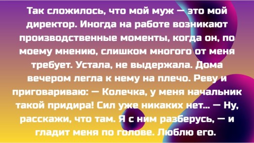 Истории о настоящей любви: Как мечты становятся реальностью