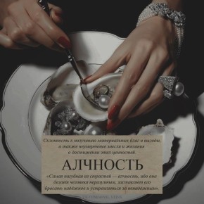 Денежная психология: как деньги могут изменить человека