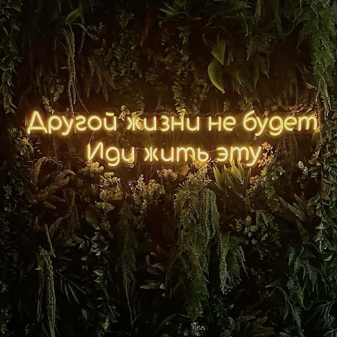 Как вернуть свою жизнь: путь к внутренней свободе