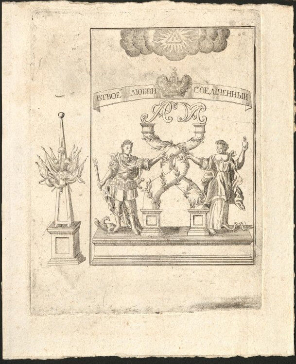 От любви до фейерверков: как 18 век отмечал союзы