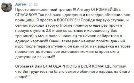 Тренинг «Духовная экономика»: путь к личной трансформации и новым возможностям