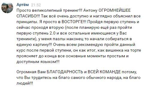 Тренинг «Духовная экономика»: путь к личной трансформации и новым возможностям