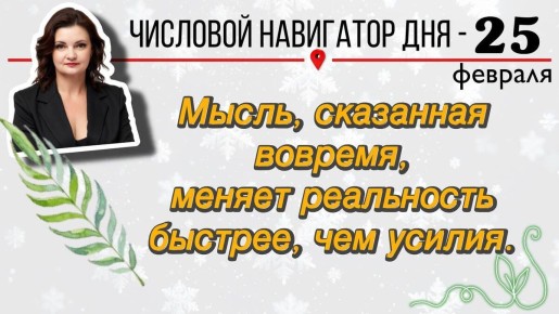 ����, ����� ����� ��������� �� ����