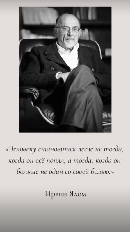 Одиночество как следствие эмоциональной травмы