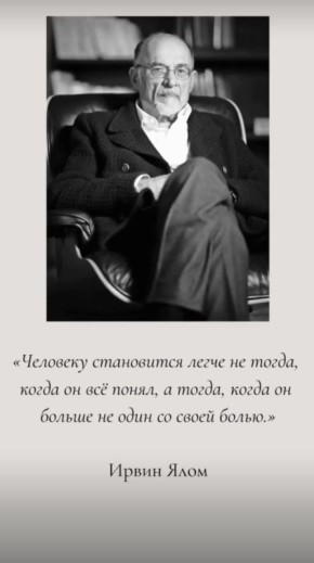 Одиночество как следствие эмоциональной травмы