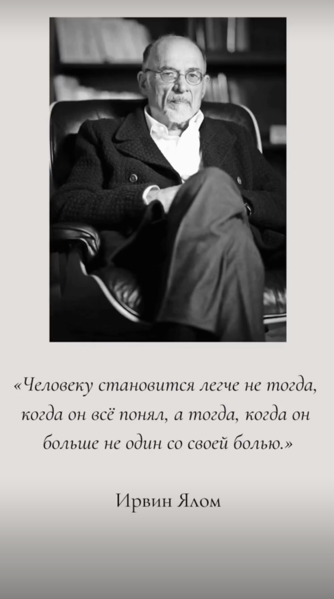 Одиночество как следствие эмоциональной травмы