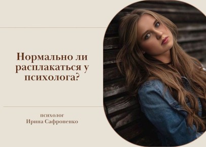 ���� �� ������: ��������� �� ������� � ���������?