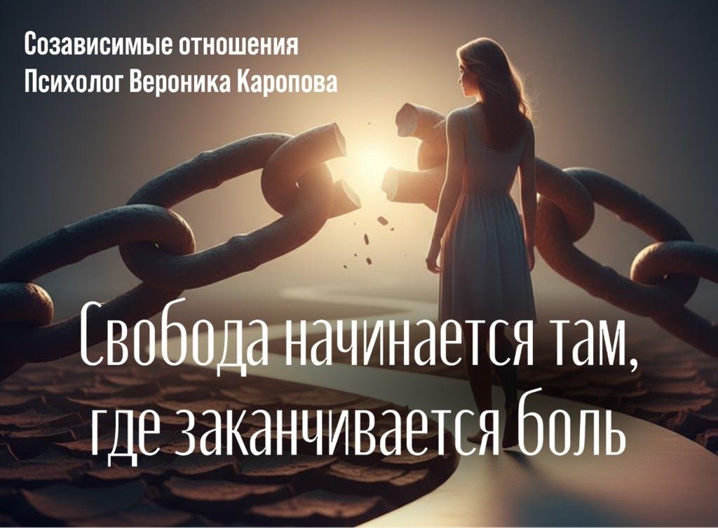 Почему боль от измены не уходит: 5 важных причин