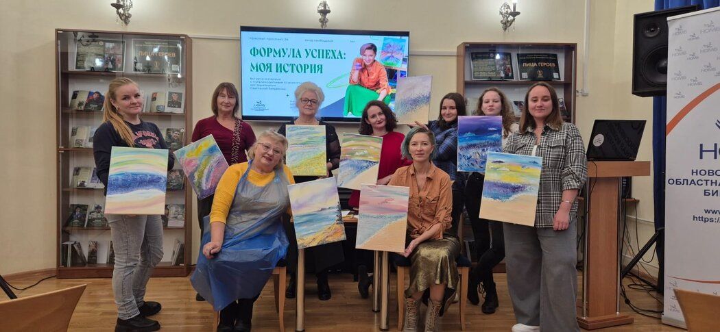 Библиотека как площадка для креативности и диалога