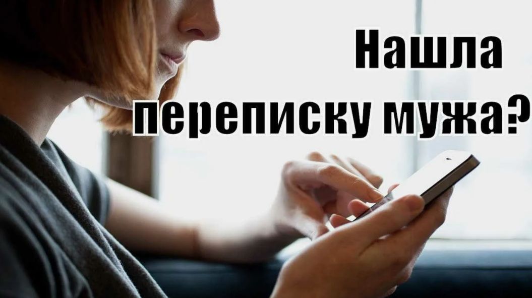 Когда чужие слова ранят: предательство и самосравнение