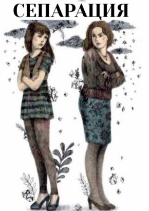 ������� ���������: ��� ������������ �� ������������ ����?