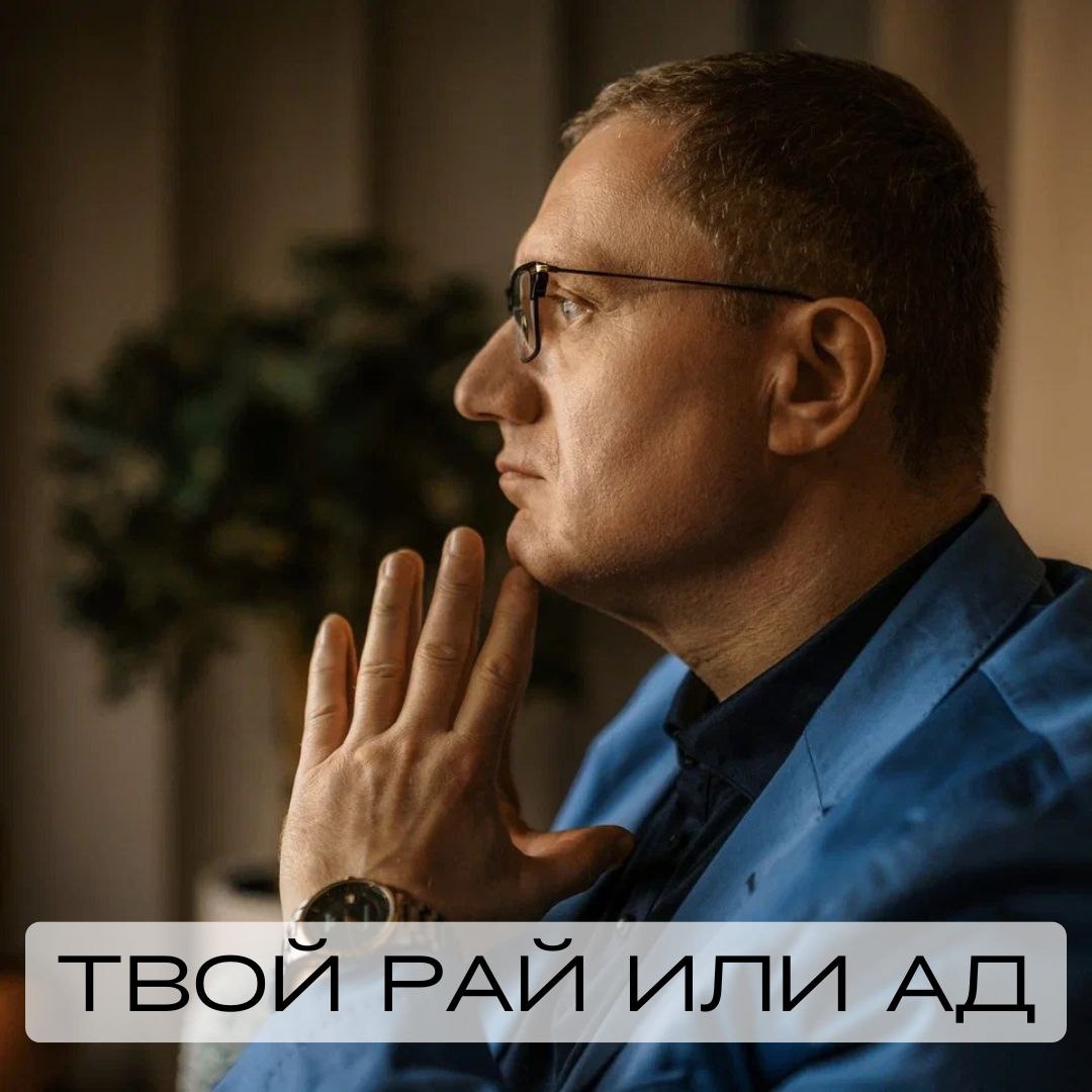 Как внутреннее состояние формирует нашу реальность