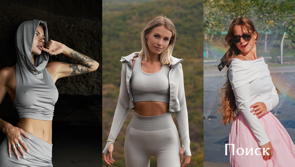 Как найти идеальную спутницу жизни