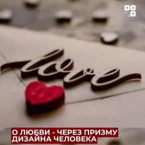 С любовью к себе: как найти гармонию