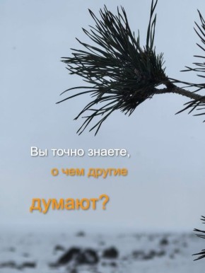 ��� ��� ����� ������ � ����� �����������