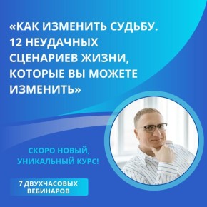 ������ � ����� ���� �������� ������. 12 ��������� ��������� �����, ������� �� ������ ���������