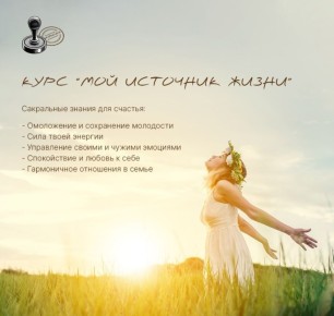 ����� ������-���� ��� �������������� �����: ������ �������� �����