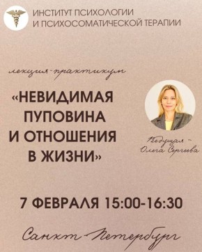 Как семья и родственные связи формируют наши отношения во взрослом возрасте