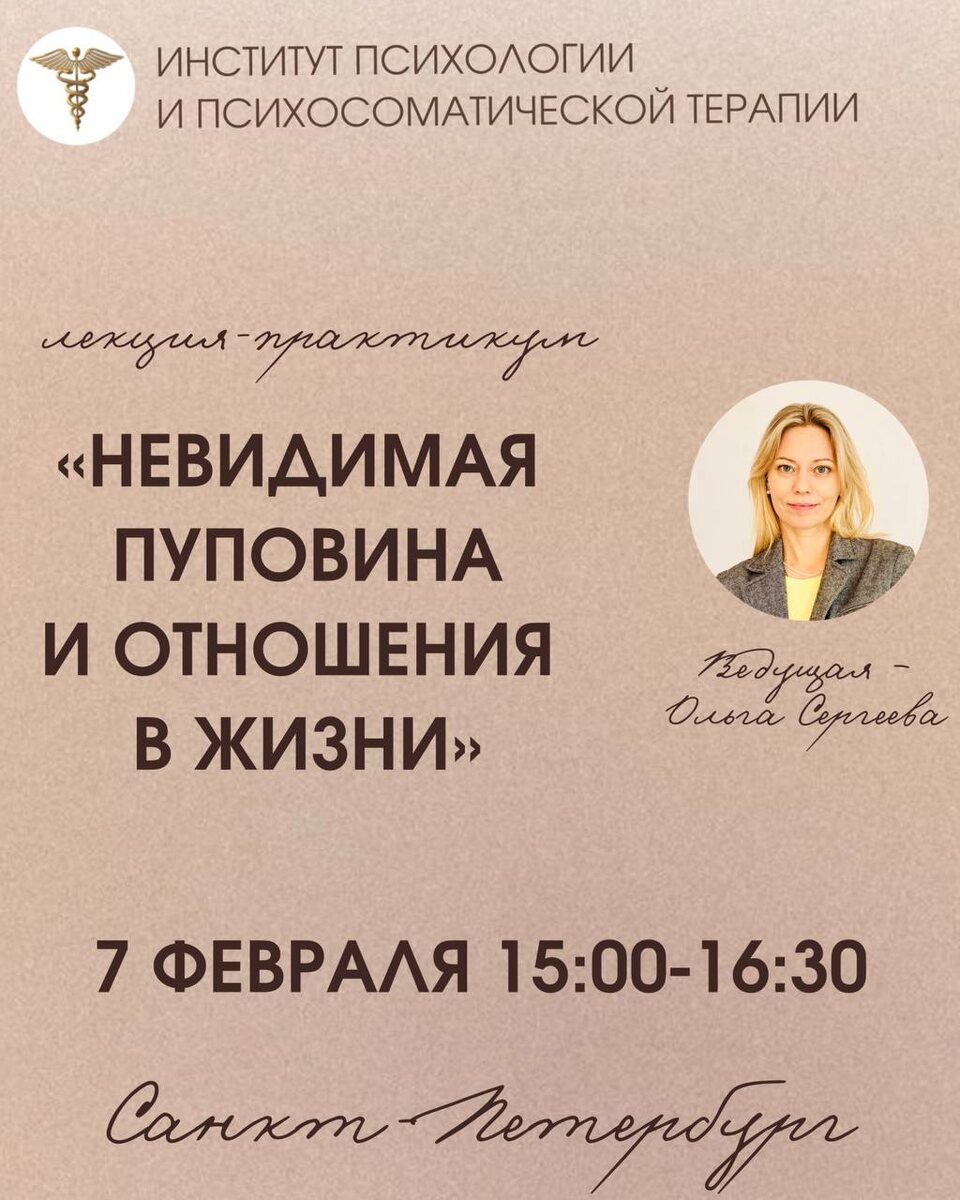Как семья и родственные связи формируют наши отношения во взрослом возрасте