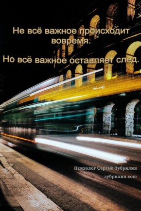 Когда расстояние не измеряется километрами: о самом важном в отношениях