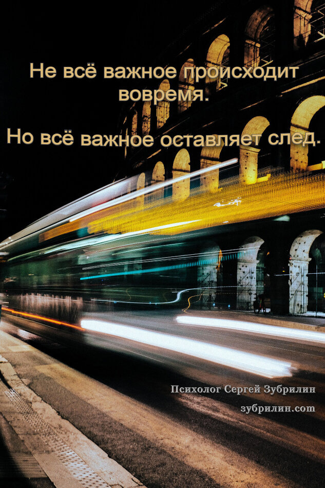 Когда расстояние не измеряется километрами: о самом важном в отношениях