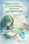 Запросы о депрессии: как статистика отражает человеческие страдания