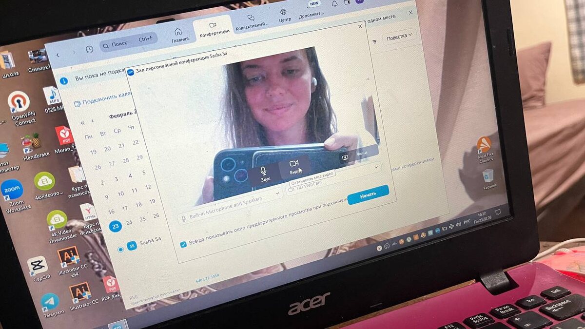 Как стать настоящим: секреты долгосрочной терапии