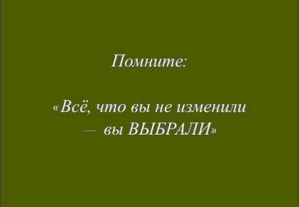 ����������� �������: ��� ����������� �� ����� ���������� ����� � ��������� ����������