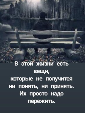 Возраст счастья: как научиться жить полной жизнью после 40