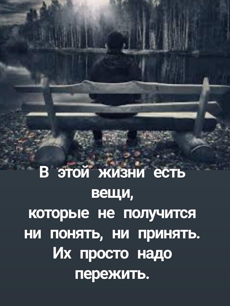 Возраст счастья: как научиться жить полной жизнью после 40