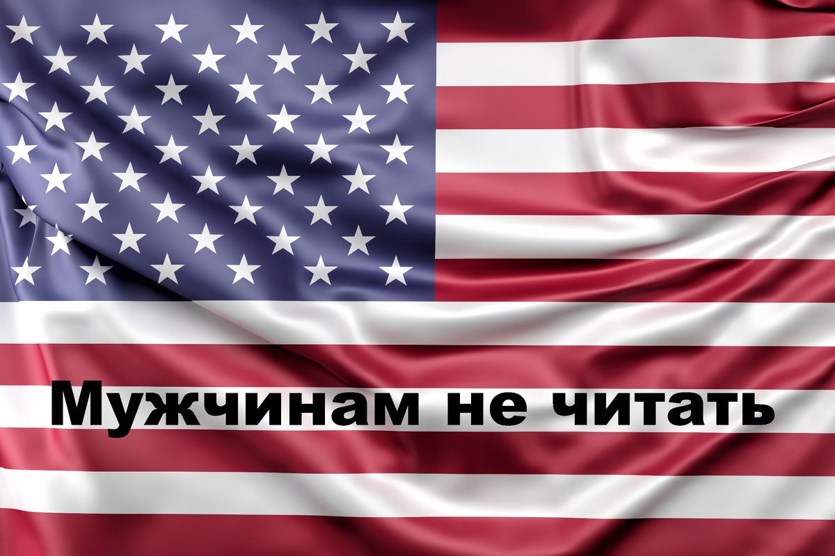 ������ �������: ��� ������������ �� ��������� ���������