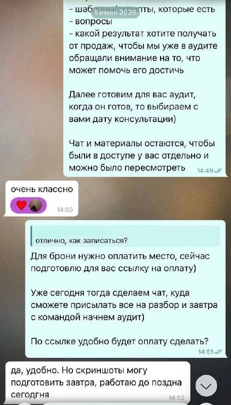 Как триггеры продаж помогают клиентам сделать правильный выбор