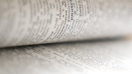 ����� ��������: ����� ����� ����� ����� � ������� �������