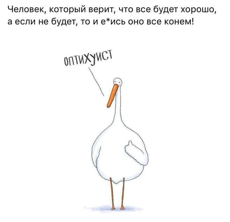 ������ �� ����? ��� ����� ����������� � ������
