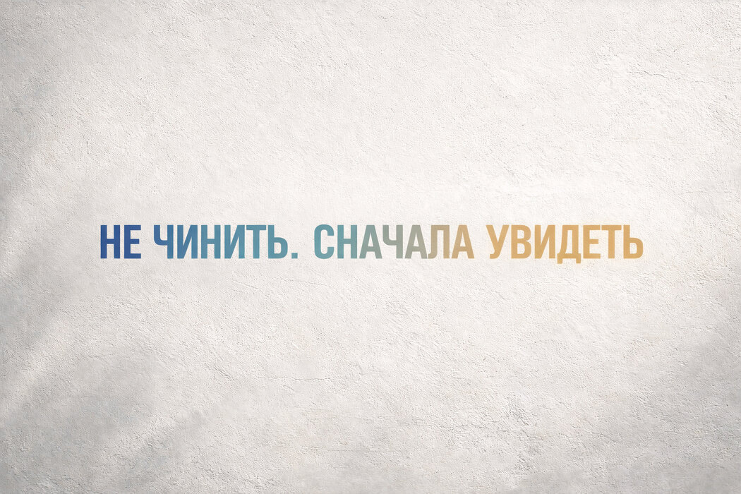 Глубокий анализ жизни: как наблюдение может изменить восприятие