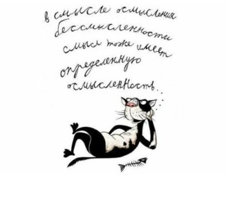 ����������� � �������� ����