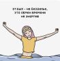 Как отдых становится источником энергии, а не пустой тратой времени