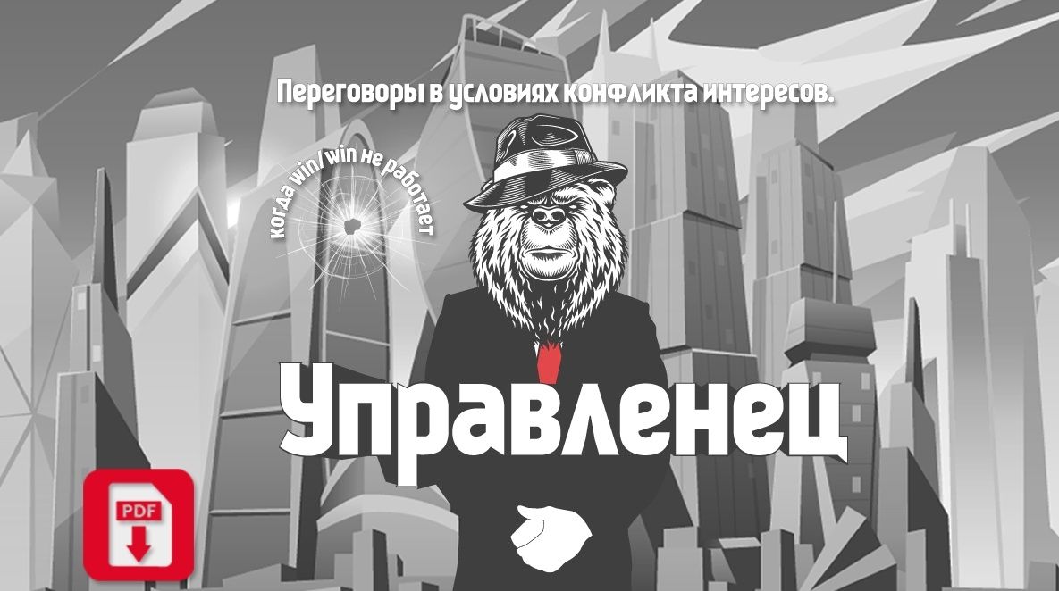 ��� ���������� ������������ � ���������: ������� � ������-���� "����������"