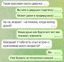 Как Tinder изменил правила игры в мире знакомств