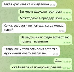 Как Tinder изменил правила игры в мире знакомств