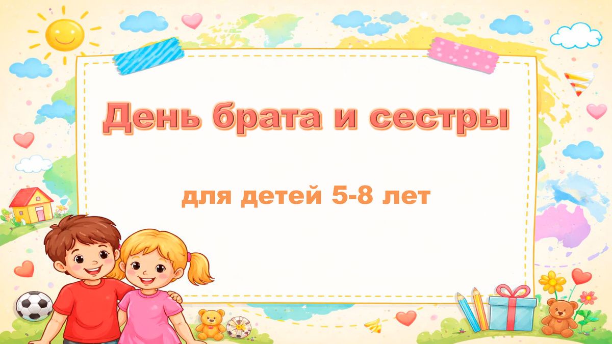 10 ������ � ���� ����� � ������