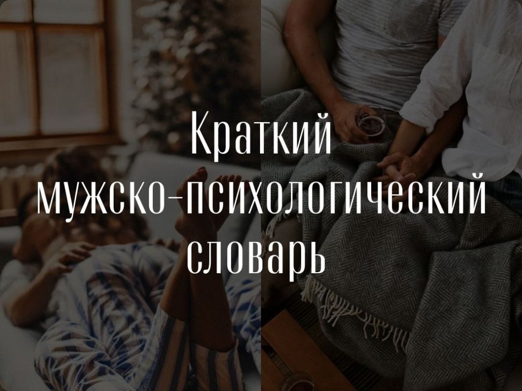 ����� ������� ����: ��� �������� ��������� �������