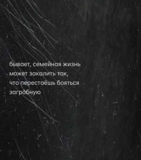 Как детские впечатления формируют взрослые отношения