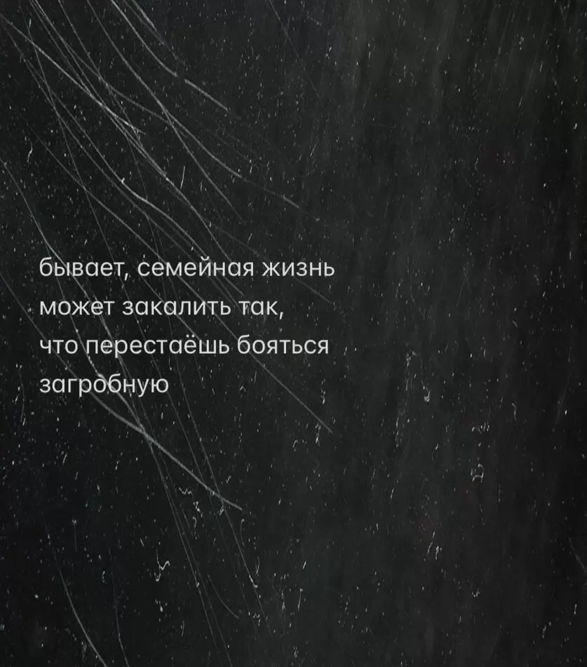 Как детские впечатления формируют взрослые отношения